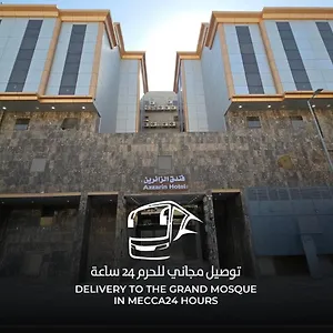 مرجان أنوار الروضة مكة