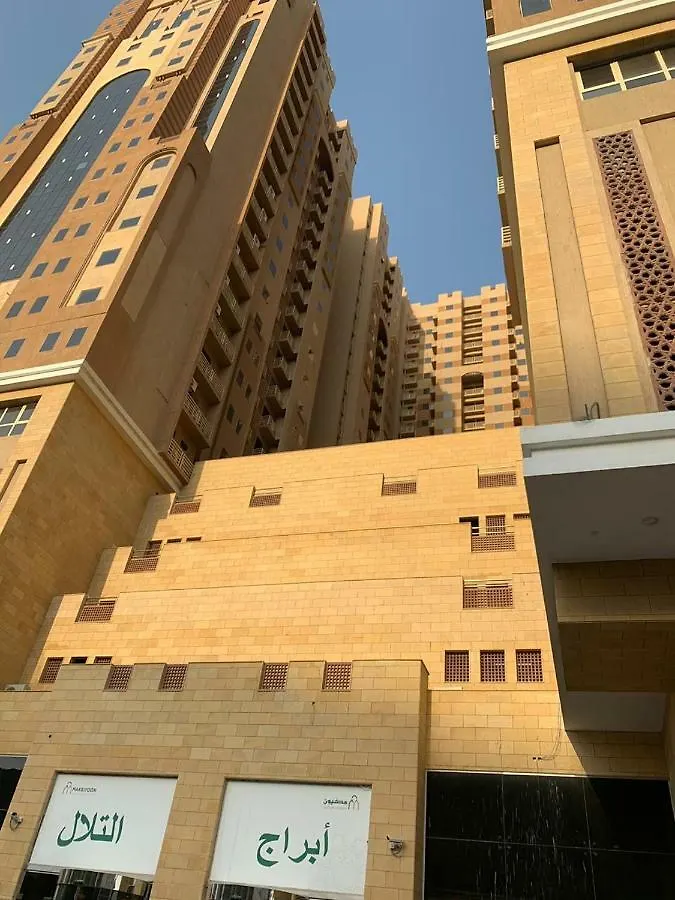 Altelal Apartment La La Mecca Arabia Saudita